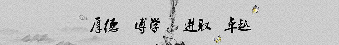 乐山棠番保温建材